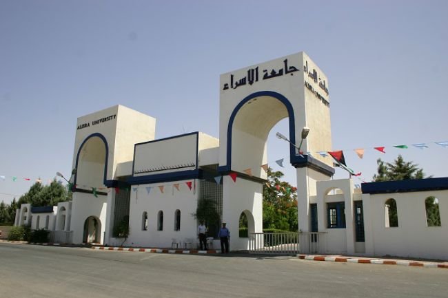 Israa Uni